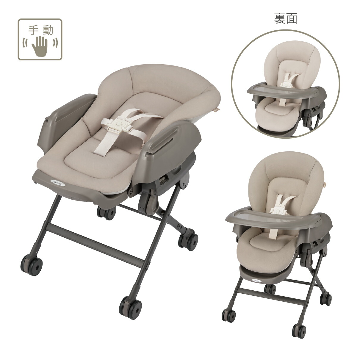 楽天市場】コンビ ネムリラ FIT AQ ハイローチェア ラック バウンサー