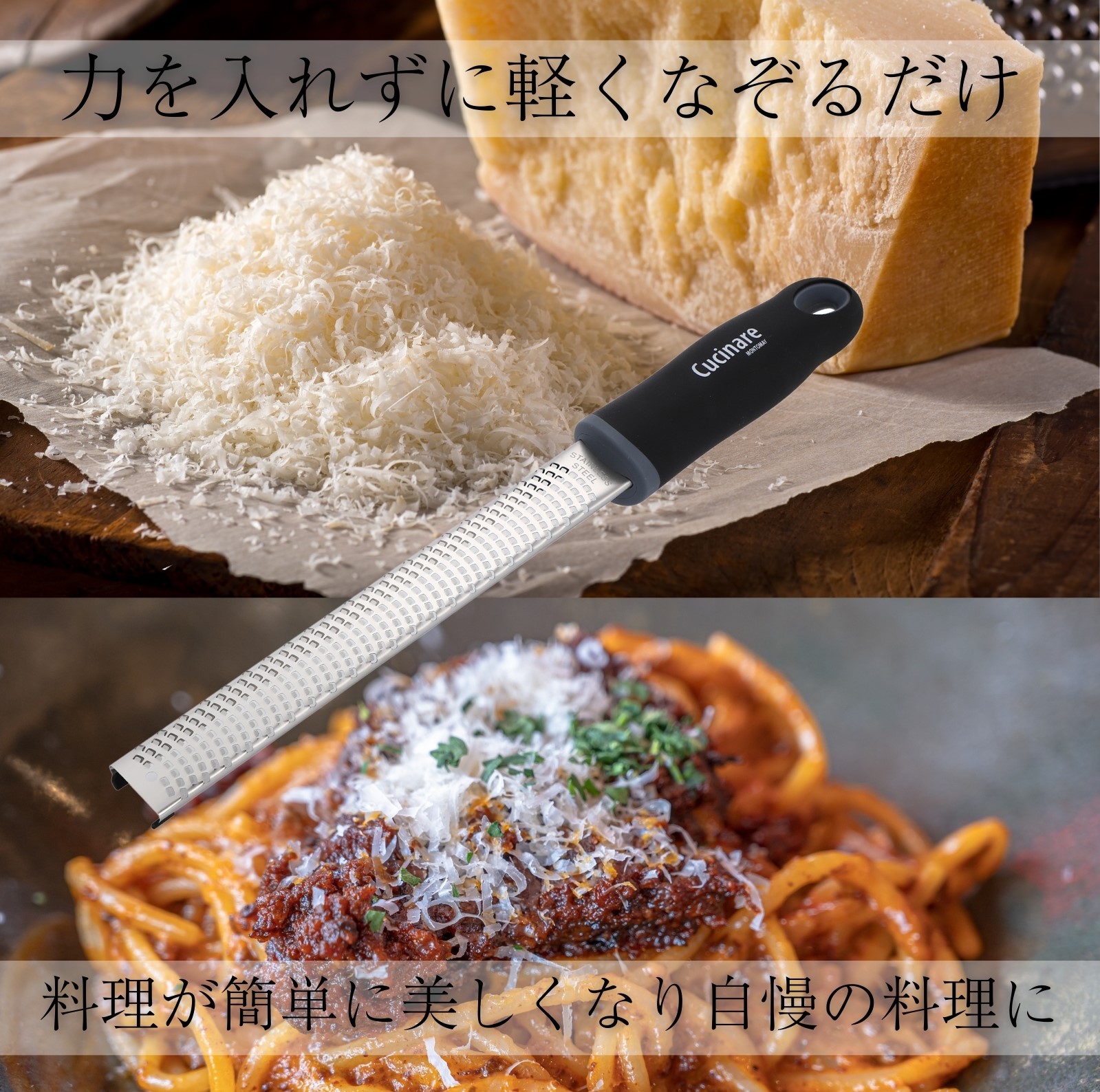 楽天市場】【チーズプロフェッショナル監修】おろし金 チーズ削り器