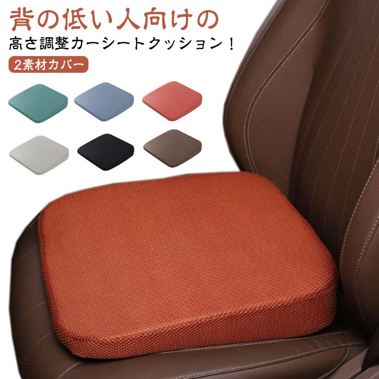 座席（シート）生地使用○マット（47cm×63cm）○鉄道部品① 【公式通販】