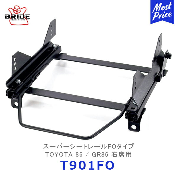 楽天市場】bride シートレール zn6の通販