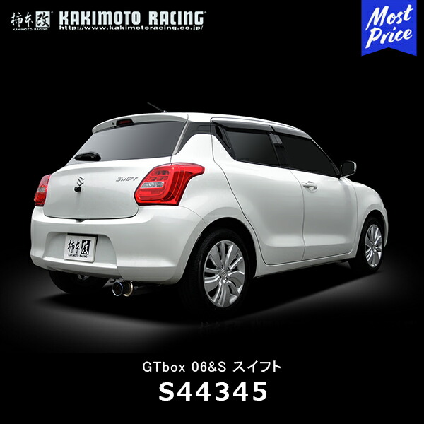 楽天市場】柿本改 マフラー GTbox 06&S スズキ スイフト DBA-ZC83S