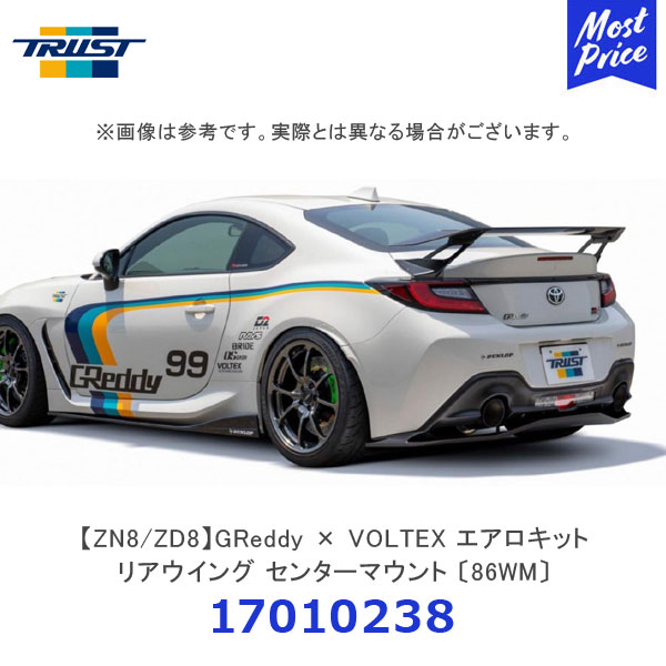 楽天市場】TRUST トラスト GReddy × VOLTEX エアロキット リアウイング