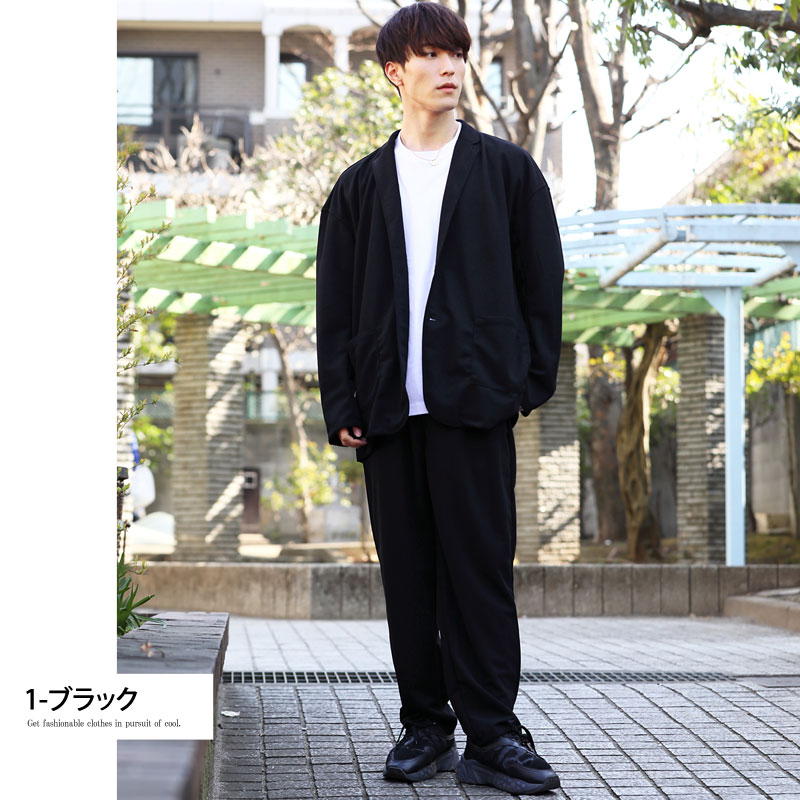 楽天市場】送料無料 上下セット メンズ 梨地素材 テーラードジャケット