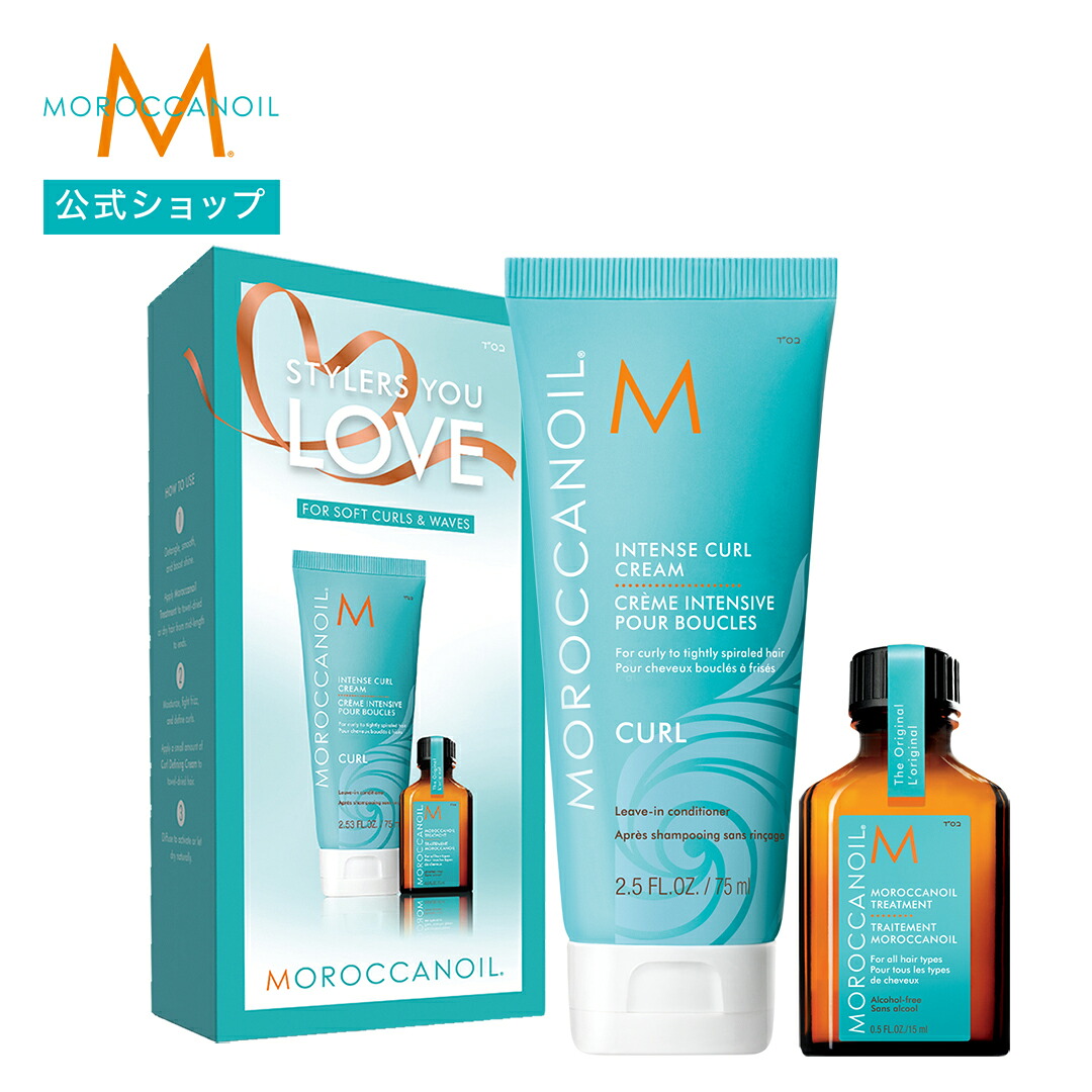 楽天市場】【ブランド公式】＜数量限定＞ スタイラーLOVE：インテンス