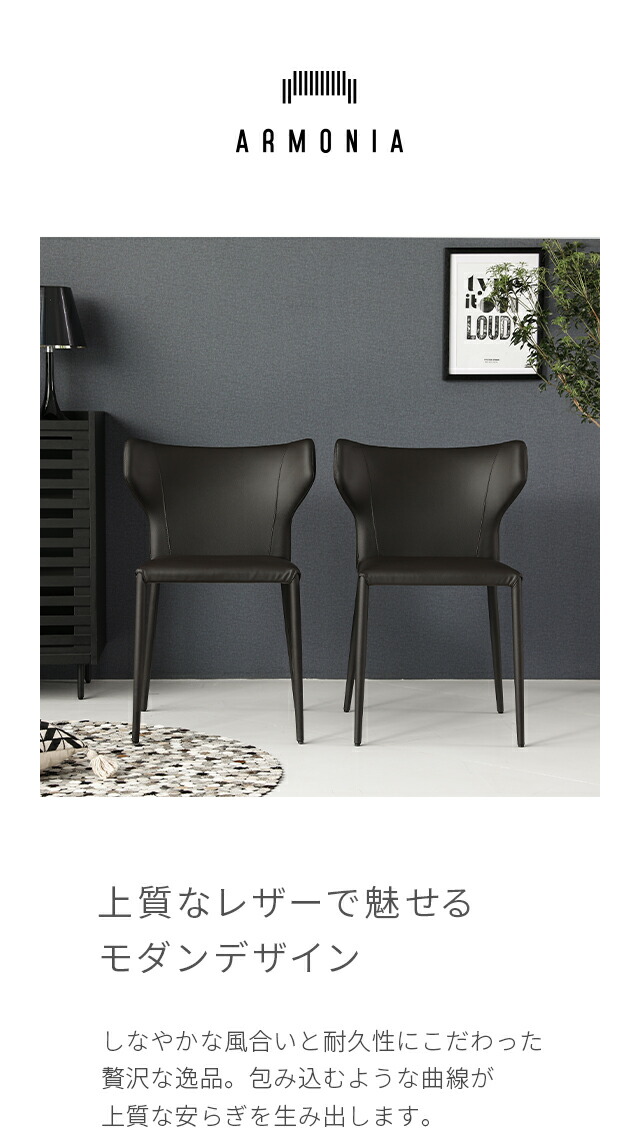 楽天市場】【10%OFF｜期間限定特大セール】 ダイニングチェア 2脚