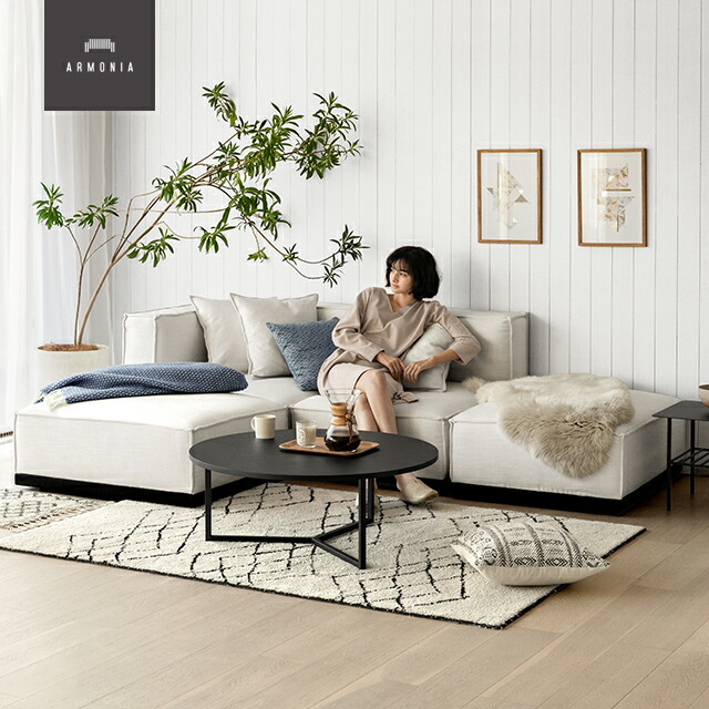 楽天市場】 ソファ > ソファセット : Armonia アルモニア