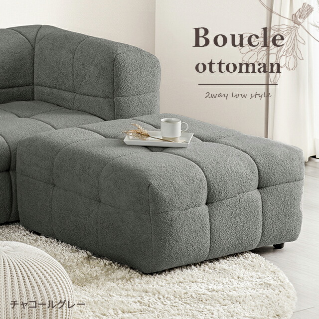 楽天市場】【10%OFF｜期間限定特大セール】 オットマン スツール ロー