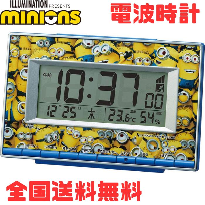 楽天市場】ミニオンズ（家電）の通販
