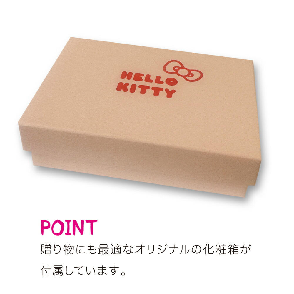 楽天市場】ハローキティ 本革キーケース 小銭入れ有り 母の日 誕生日