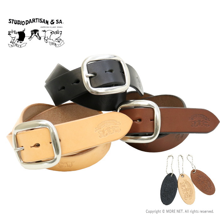 楽天市場】ポイントUP_ステュディオ・ダルチザン STUDIO D'ARTISAN