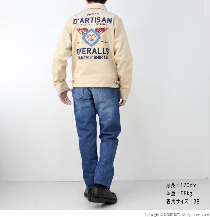 楽天市場】[30%OFF] ステュディオ・ダルチザン STUDIO D'ARTISAN 刺繍