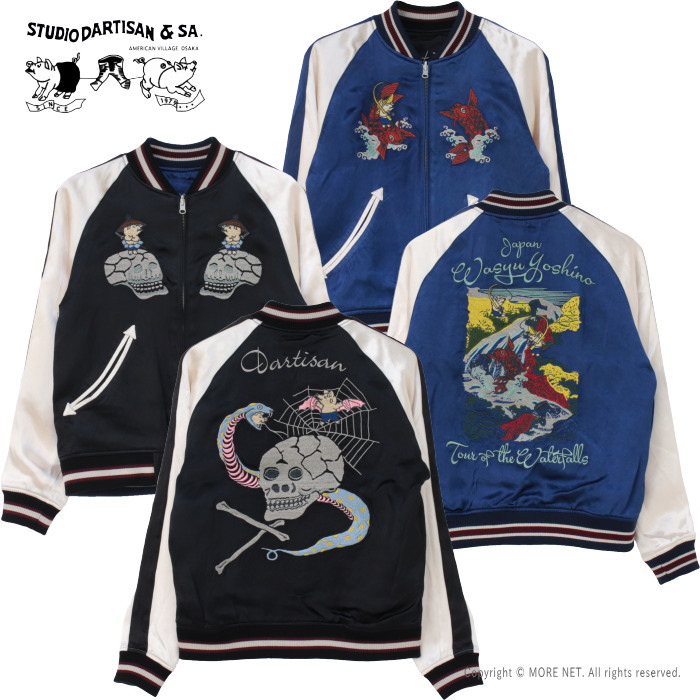 楽天市場】ステュディオ・ダルチザン STUDIO D'ARTISAN スーベニア