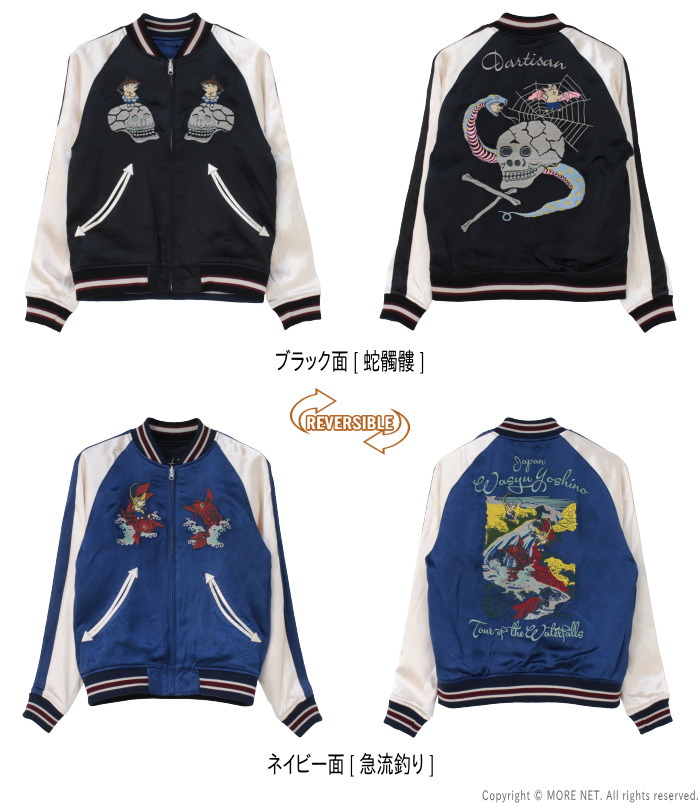 楽天市場】ステュディオ・ダルチザン STUDIO D'ARTISAN スーベニア