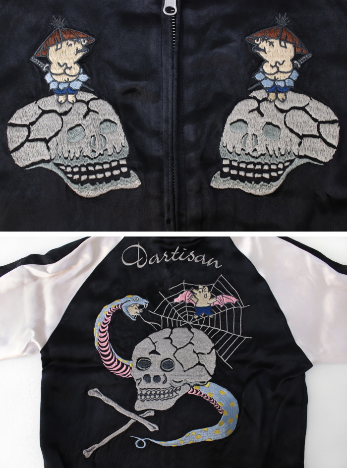 楽天市場】ステュディオ・ダルチザン STUDIO D'ARTISAN スーベニア