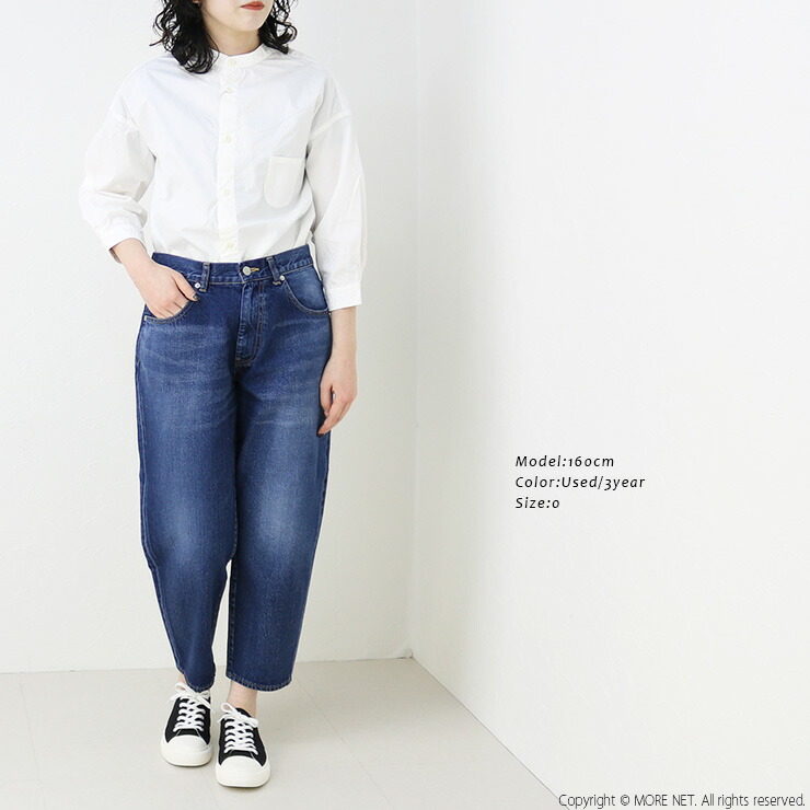 楽天市場】サザンカバイツリーズ sasanqua by trees ルーズテーパード