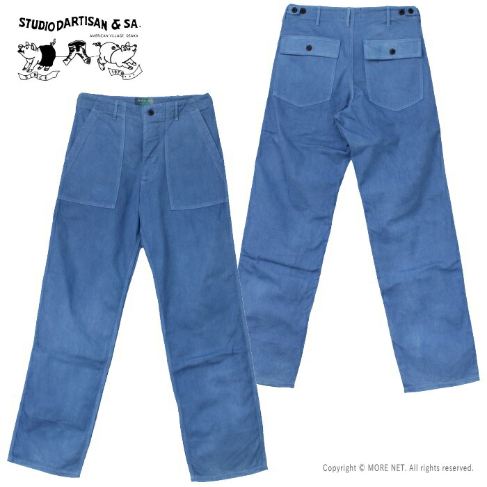 楽天市場】□ステュディオ・ダルチザン STUDIO D'ARTISAN 阿波正藍手