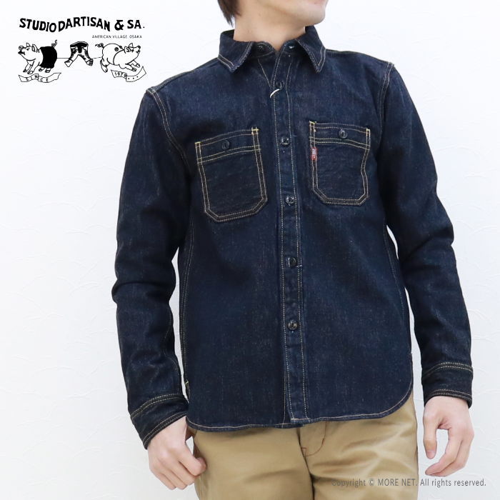 楽天市場】ステュディオ・ダルチザン STUDIO D'ARTISAN 14ozデニム