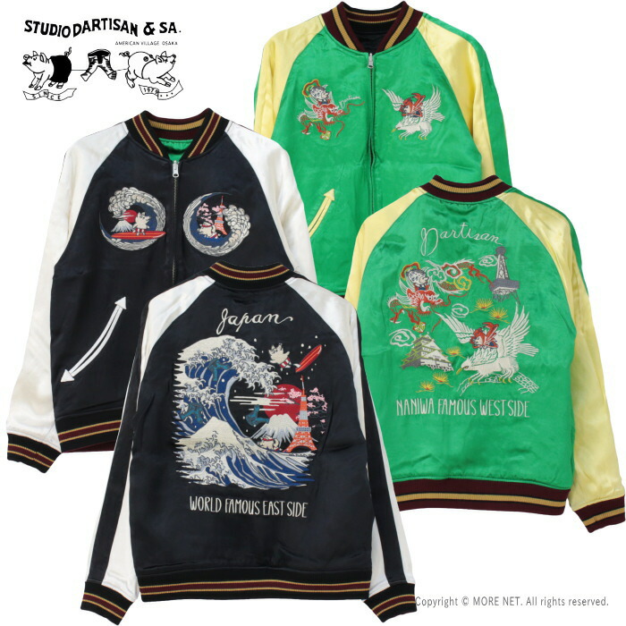 楽天市場】[30%OFF] ステュディオ・ダルチザン STUDIO D'ARTISAN