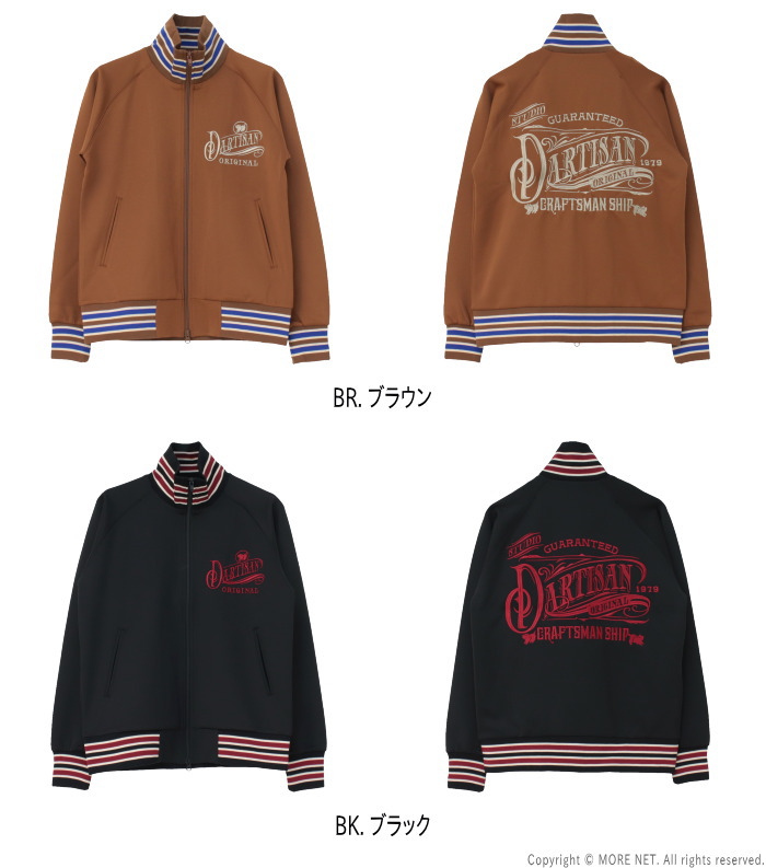 楽天市場】ポイントUP_[30%OFF] ステュディオ・ダルチザン STUDIO D