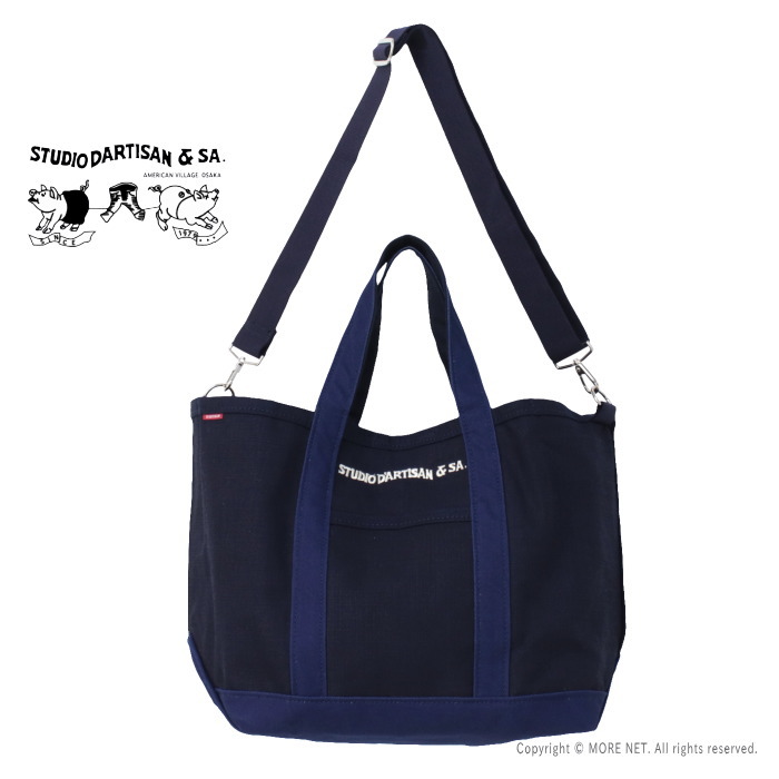 楽天市場】ポイントUP_○ステュディオ・ダルチザン STUDIO D'ARTISAN