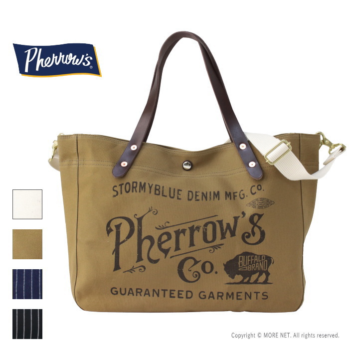 楽天市場】フェローズ トートバッグの通販