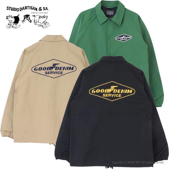 楽天市場】○ステュディオ・ダルチザン STUDIO D'ARTISAN 60/40クロス