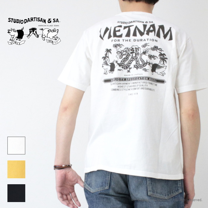 楽天市場】ステュディオ・ダルチザン STUDIO D'ARTISAN ベトナム大戦T