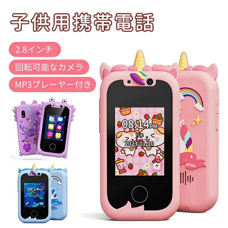 楽天市場】【P5倍＋最大15％OFFクーポン配布】PlaySphere Kids 現役