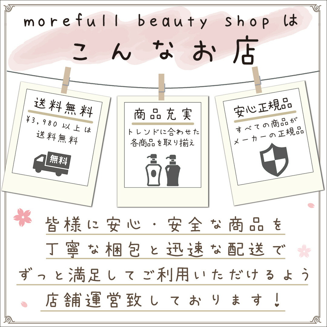 楽天市場】イイスタンダード シャンプー 詰め替え 500mL E STANDARD