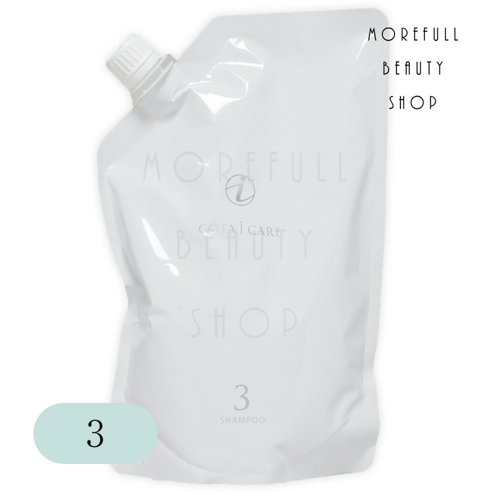 楽天市場】コタ アイケア シャンプー 7 詰め替えの通販