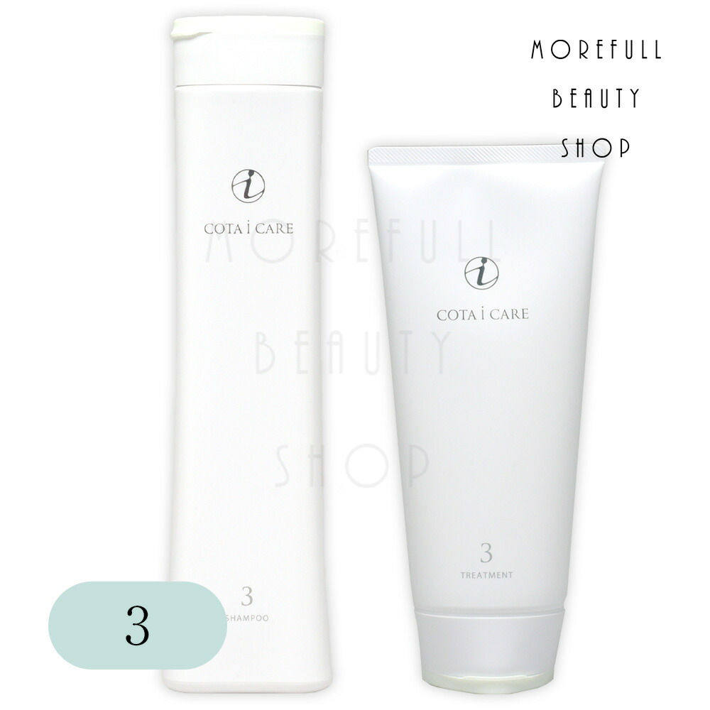 楽天市場】コタ アイケアシャンプー 3の通販