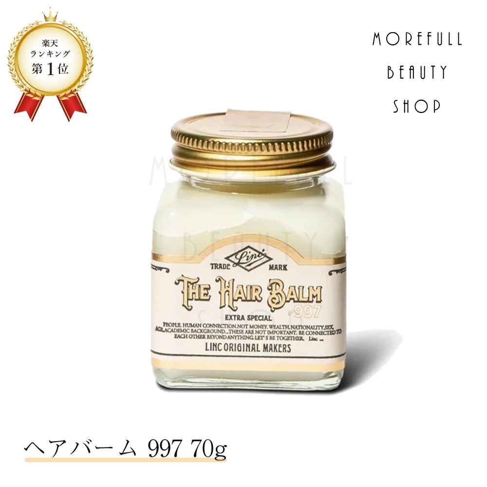 楽天市場】リンク オリジナル メーカーズ ヘア バーム ヘアバーム 997