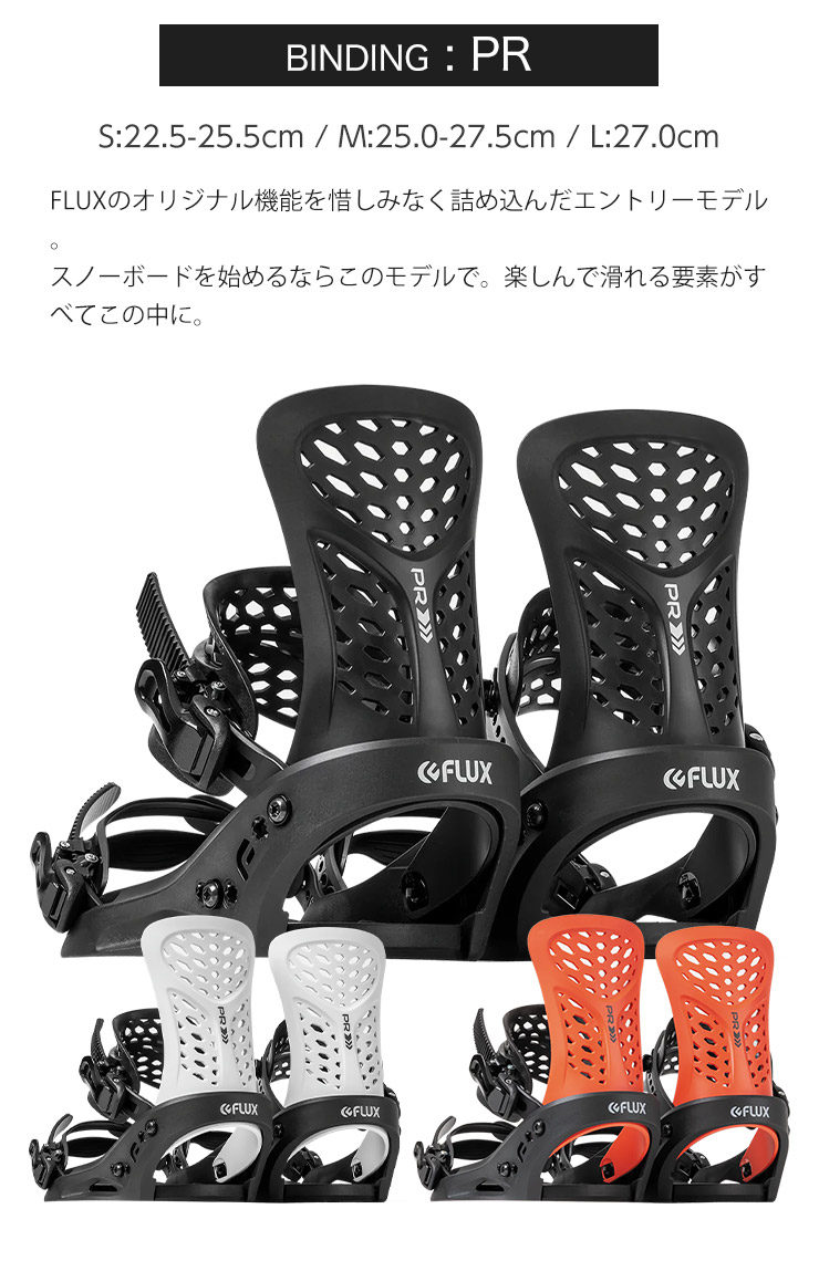 楽天市場】取付無料 YONEX ヨネックス ACHSE アクセ スノーボード