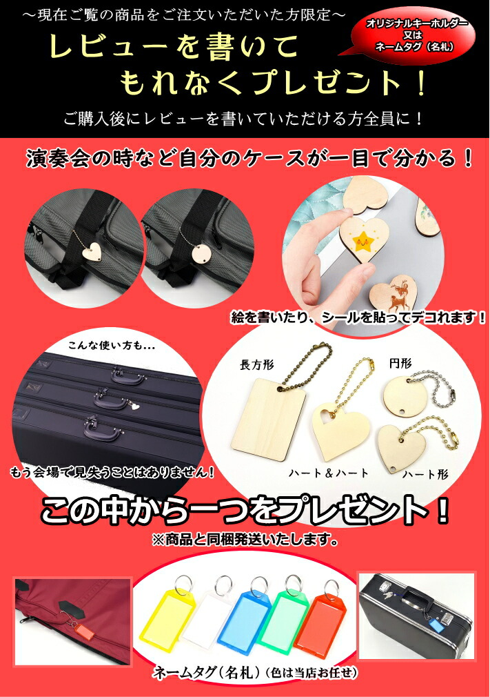 楽天市場】【三味線ケース・トランク】新・軽量ケース・600DPU撥水素材