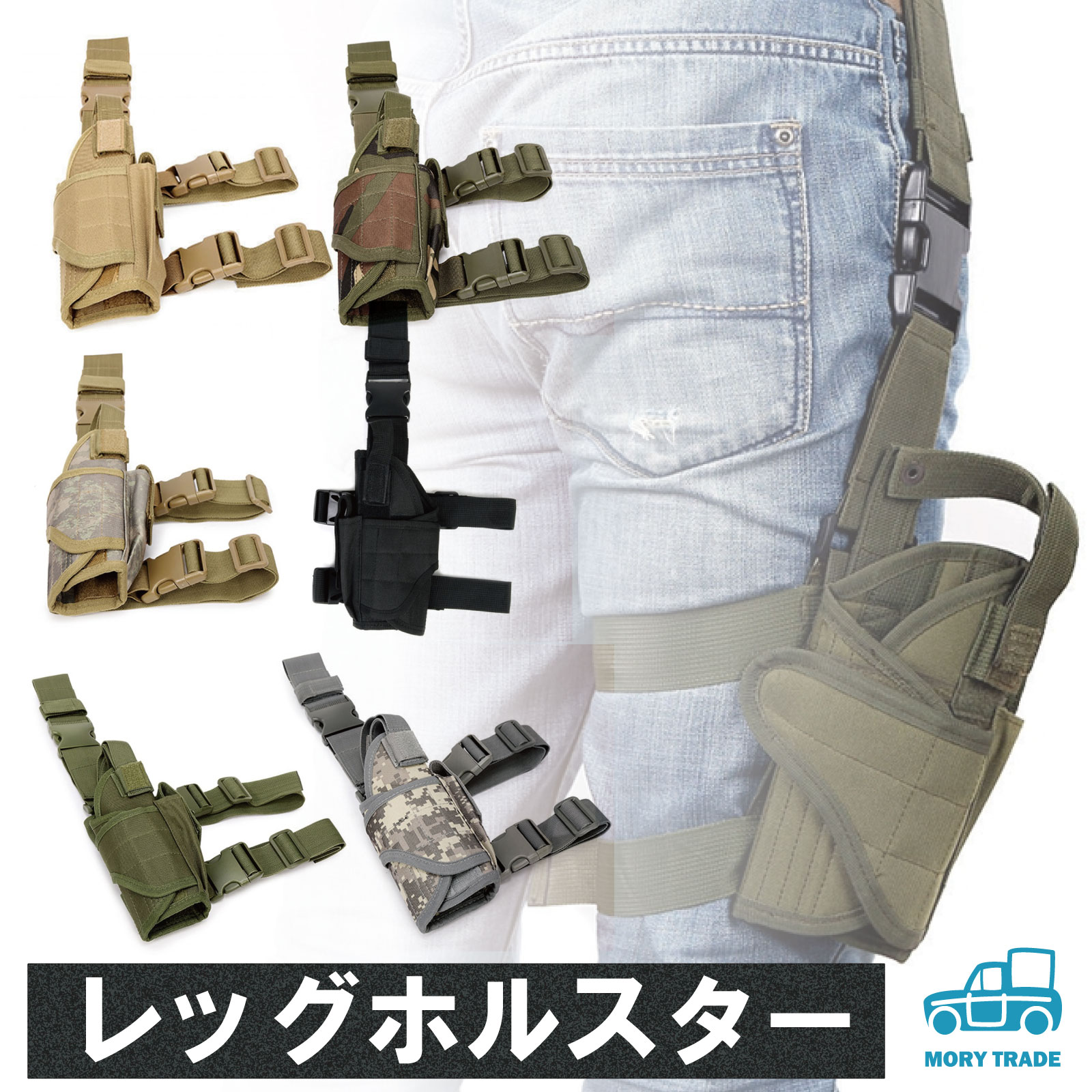 楽天市場】レッグホルスター ホルスター ハンドガン ガンホルダー ガン