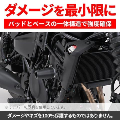 楽天市場】DAYTONA デイトナ バイク用 エンジンスライダー