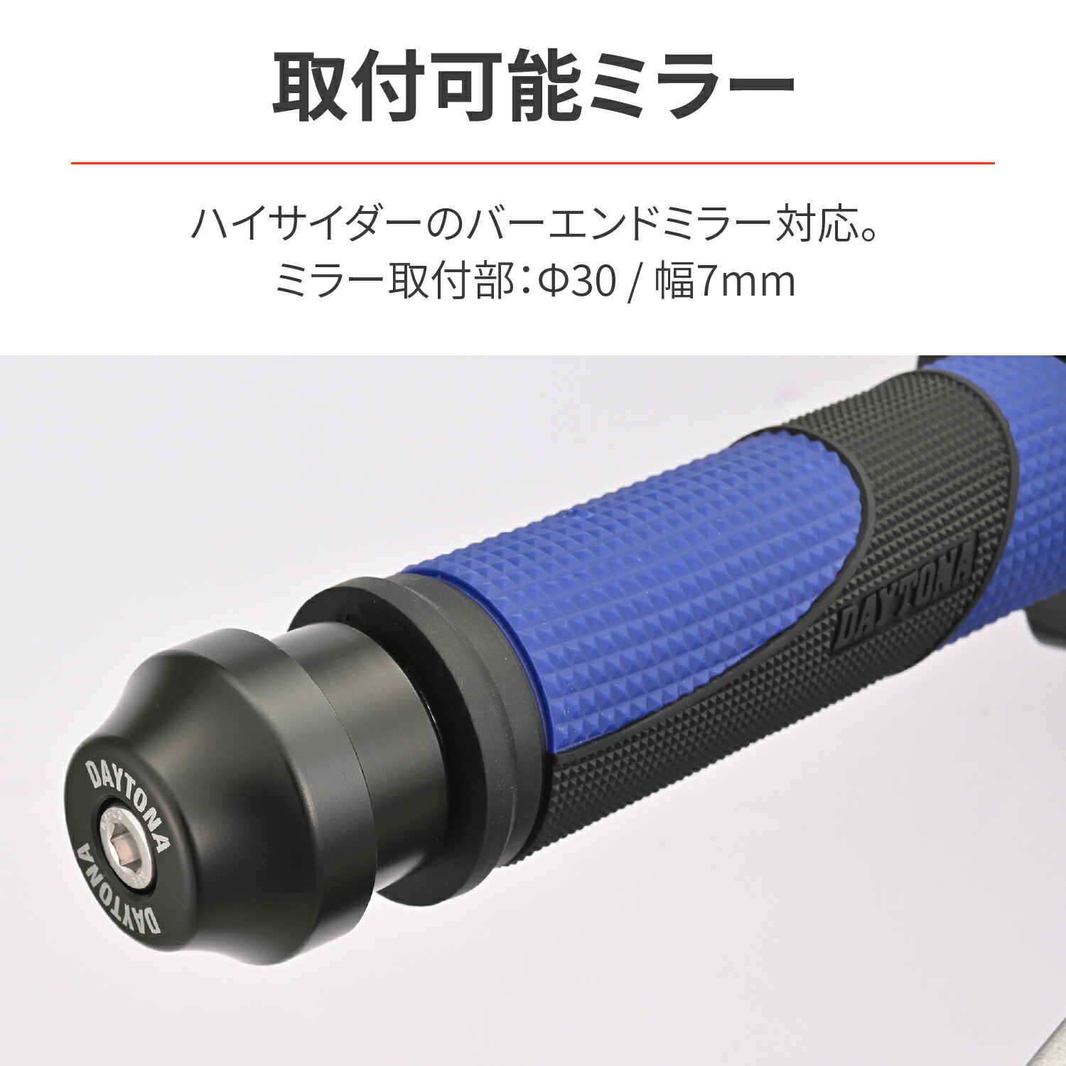 楽天市場】【25日限定！クーポン配布！】 デイトナ DAYTONA バイク用