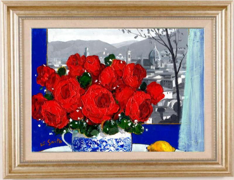 楽天市場】斉藤要 花のある風景(フィレンツェ) 花 絵画 薔薇 イタリア