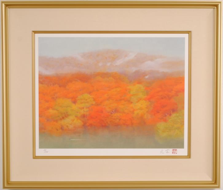 楽天市場】奥田元宋 絵画 日本画 風景画 和風 リトグラフ 版画 「霧雨