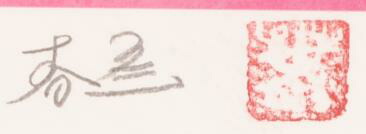 楽天市場】川崎春彦 春の曙 富士山 絵画 風景画 和風 日本画家