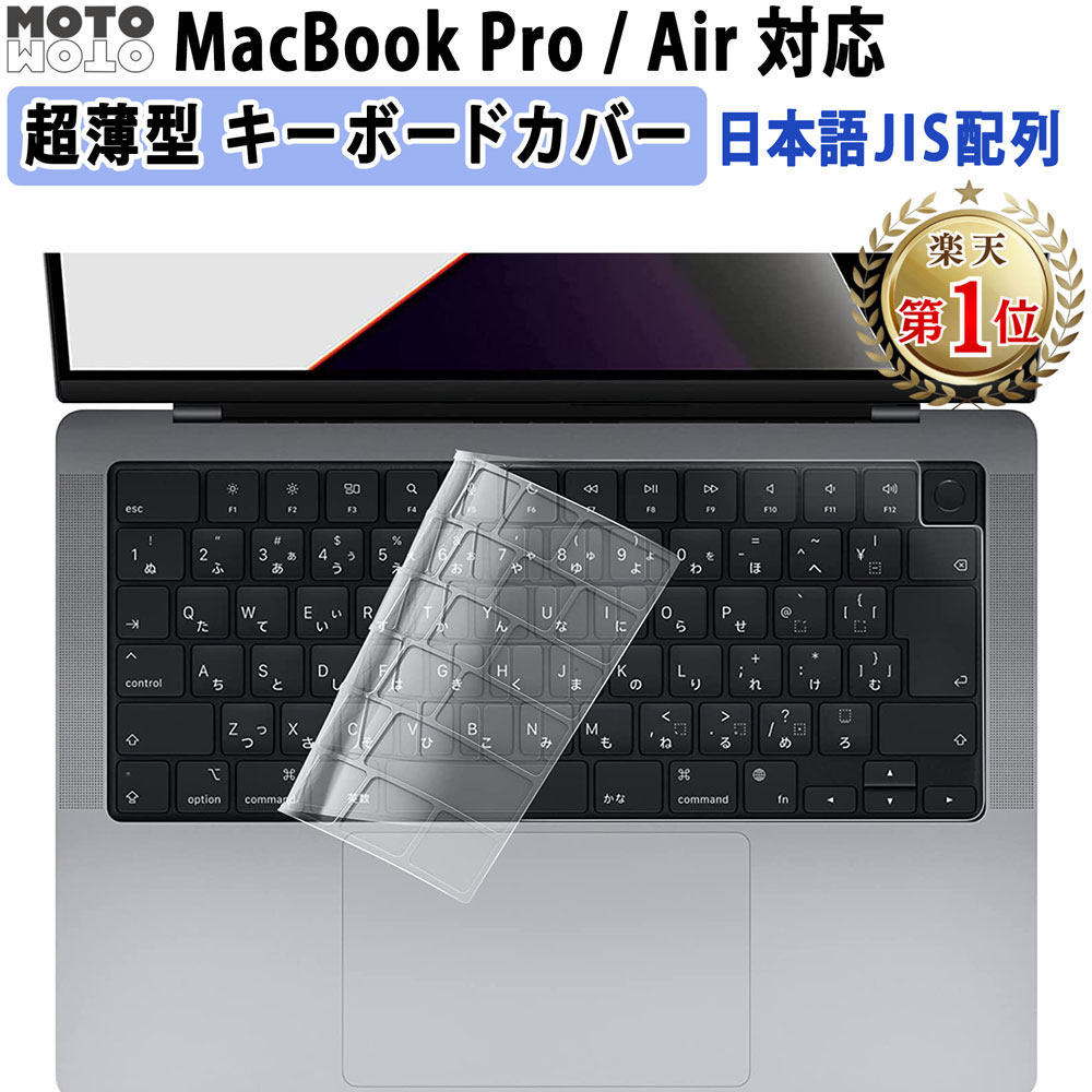 楽天市場】macbook air us キーボードの通販