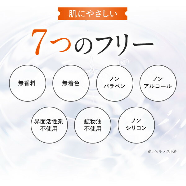 楽天市場】毛穴 美容液 ビタミンc美容液 エビス cエッセンス VC5+PLUS