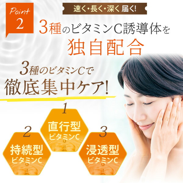 楽天市場】毛穴 美容液 ビタミンc美容液 エビス cエッセンス VC5+PLUS