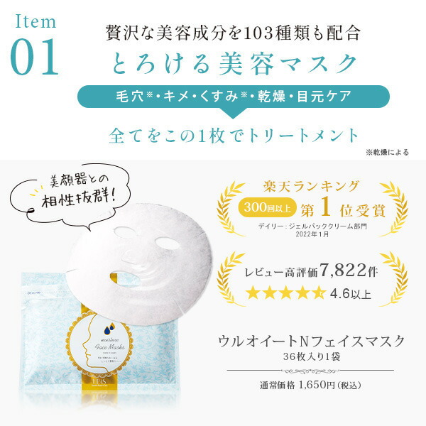 楽天市場】人気美顔器コスメ4点セット 美顔器ジェル 105g 美容液 美顔