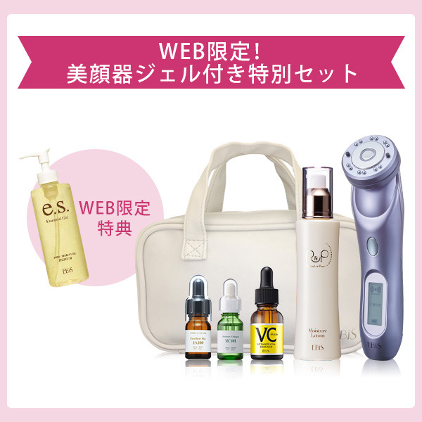 楽天市場】美顔器 エビス ツインエレナイザープレミアム イオン導入