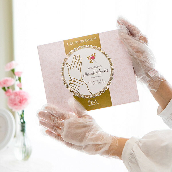 楽天市場】ウルオイートプレミアムモイスチャーハンドマスク P36枚