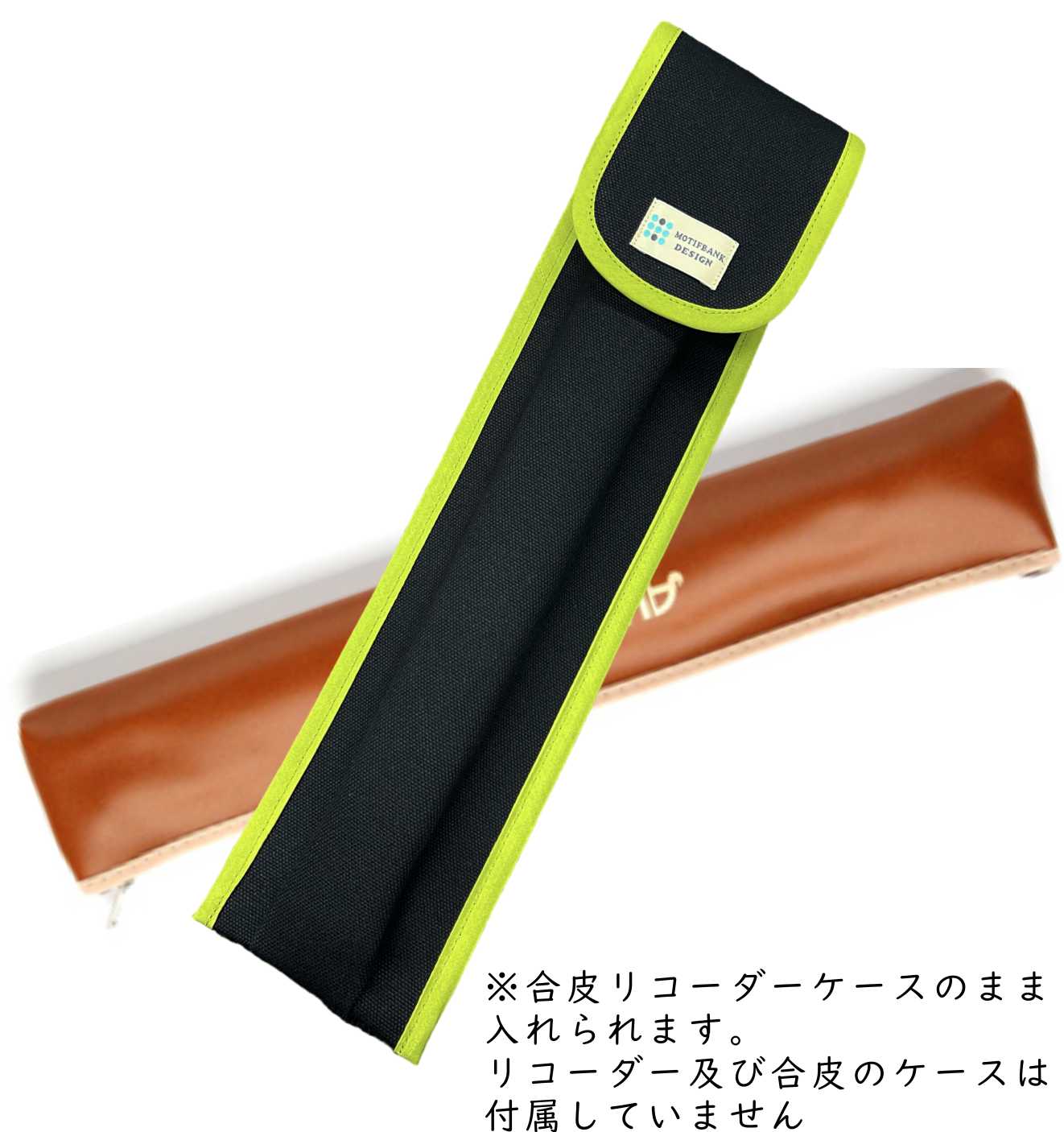 楽天市場】【リコーダーケース】 帆布生地で丈夫 ブラックベース 縁取