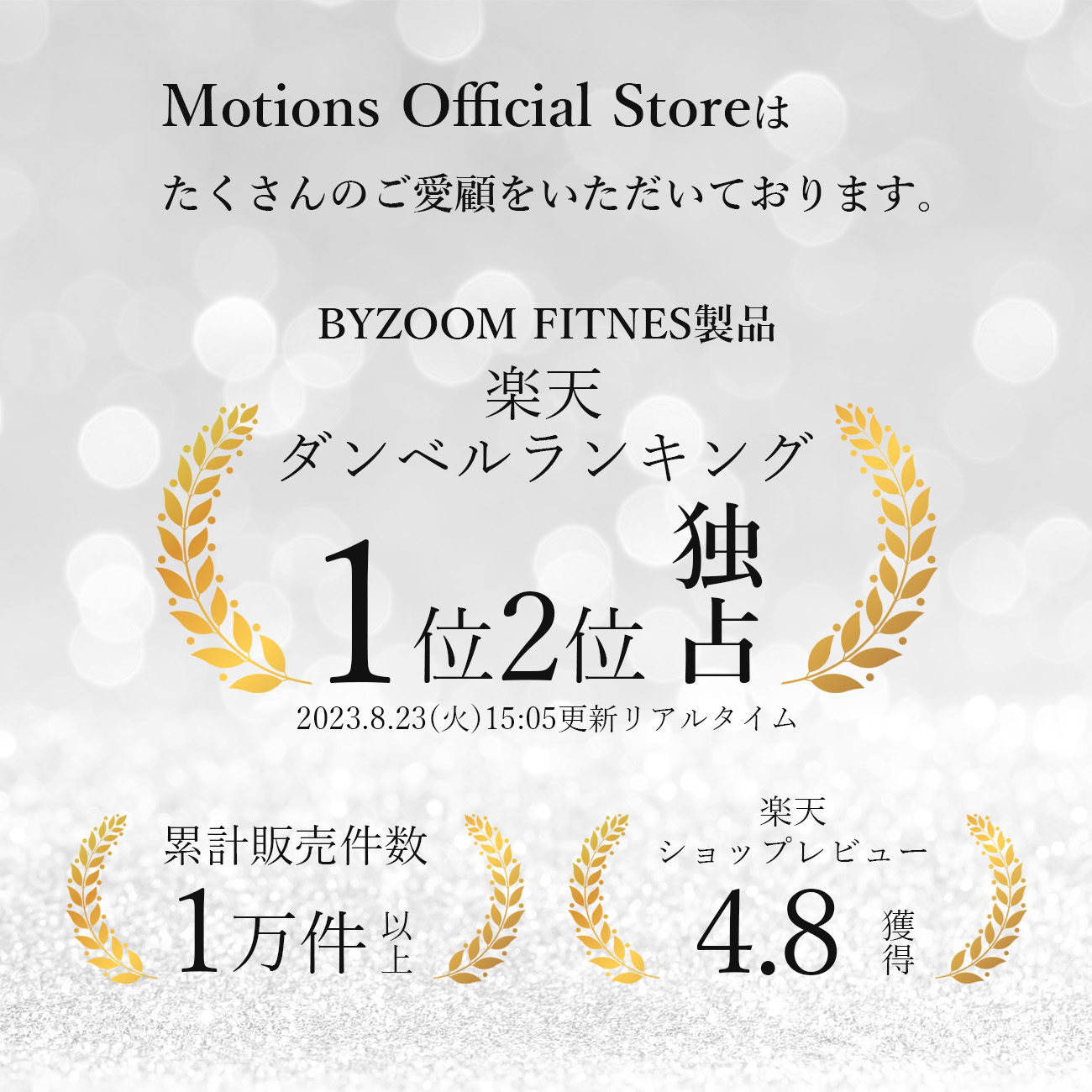 楽天市場】【10人に1人タダ！10%OFFクーポン！SS限定】ホームジム