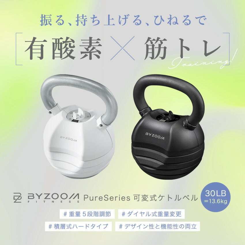 楽天市場】【10人に1人タダ！10%OFFクーポン！SS限定】可変式