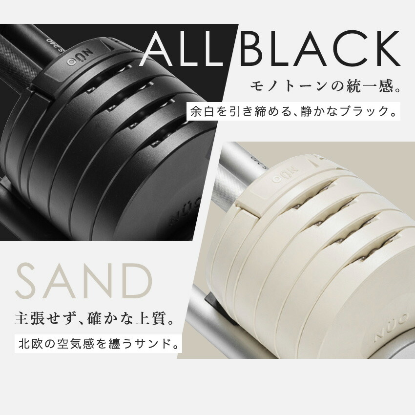 楽天市場】【10人に1人タダ！10%OFFクーポン！SS限定】可変式ダンベル